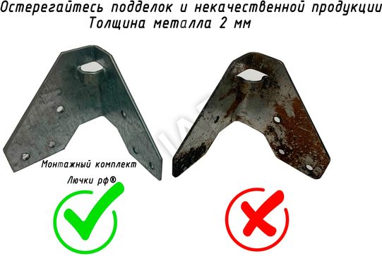 Дополнительные элементы для лестниц FAKRO Монтажный комплект  Дополнительные элементы для лестниц FAKRO Монтажный комплект
